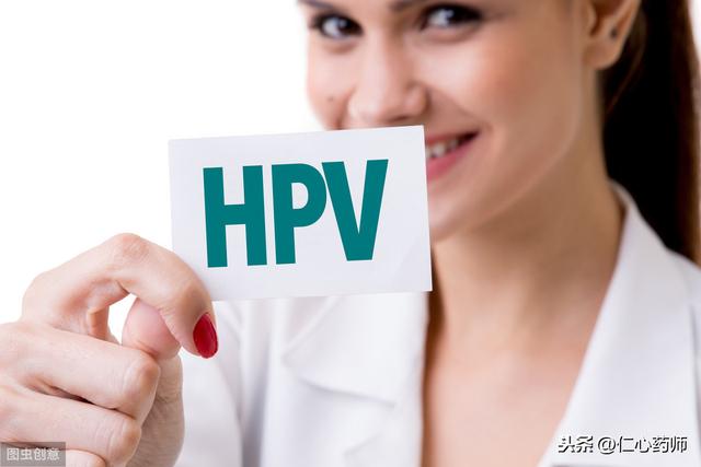hpv疫苗可以預防哪幾種（女性健康殺手HPV以及預防用HPV疫苗介紹）1