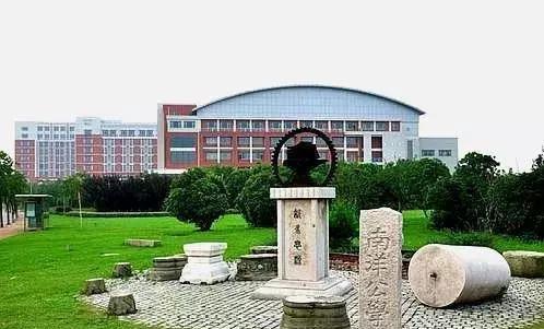 上海最容易考的大學排名（上海市實力最強的四所大學）3