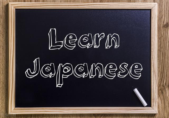 大學日語專業可以選修哪些課程（大學日語專業簡析）2