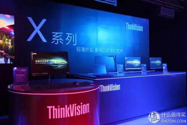 thinkvision高端顯示器（ThinkVisionX1顯示器從不止于思考）1