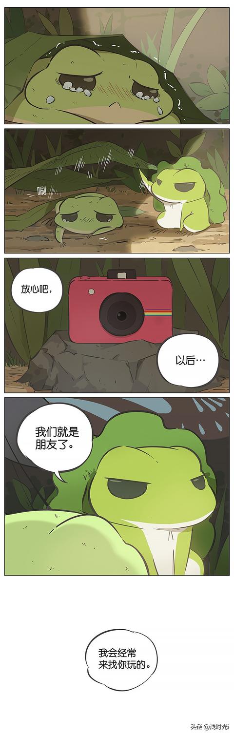 青蛙日常漫畫大全（漫畫旅行的青蛙）5