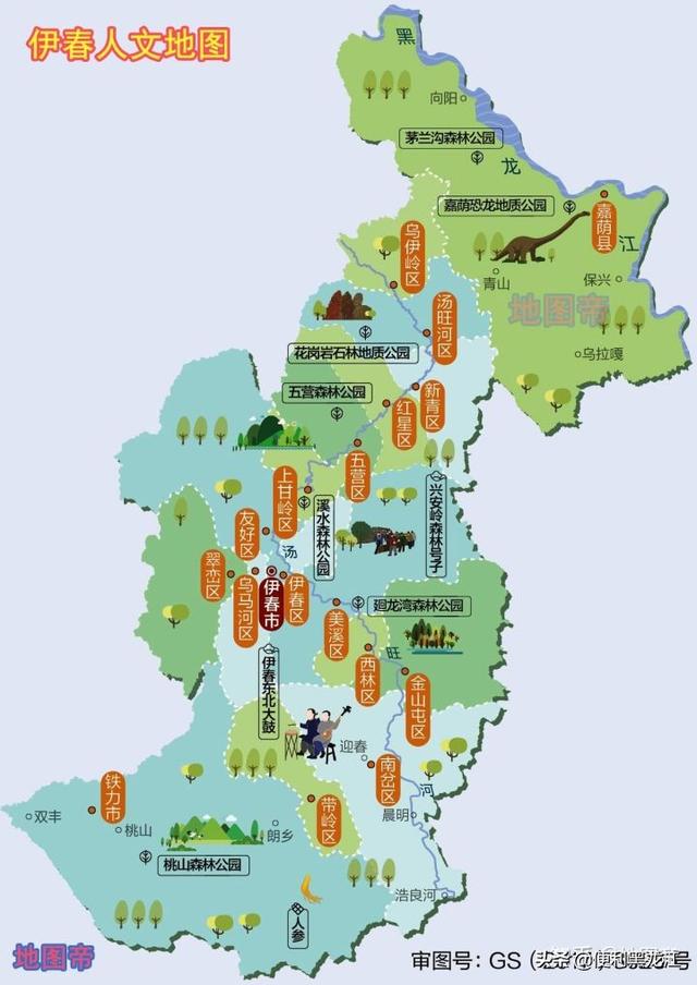 黑龍江有幾個城市組成（黑龍江省12個地級市1個地區）9