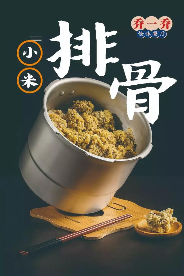 四川特色幹鍋有幾種（一口怪味幹鍋打天下）32