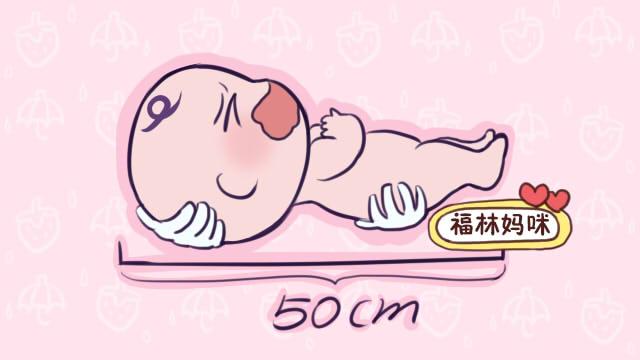 為什麼新生兒都是50厘米（寶寶剛出生都是50厘米嗎）2