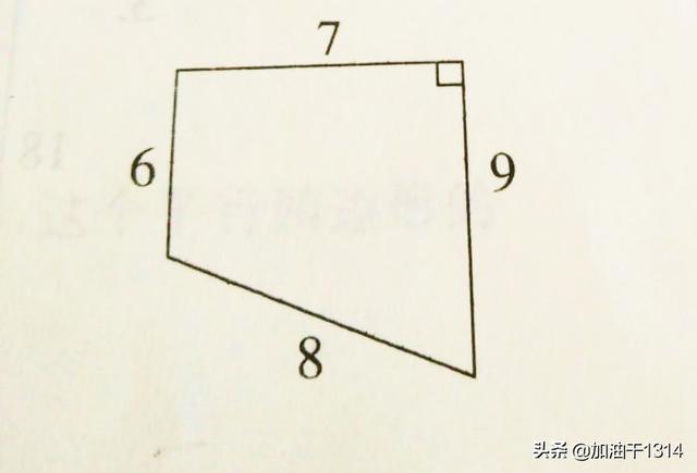 三角形加減法計算題大全（小學數學三角形計算）7