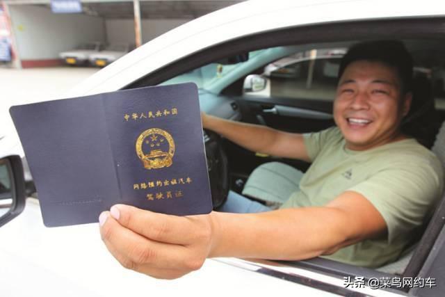 太原出租車駕駛員資格證在哪考（太原出租車駕駛員資格證報名不需要居住證）1