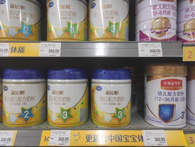 銷量全球的國産奶粉（洋奶粉代購銷量下降）(5)