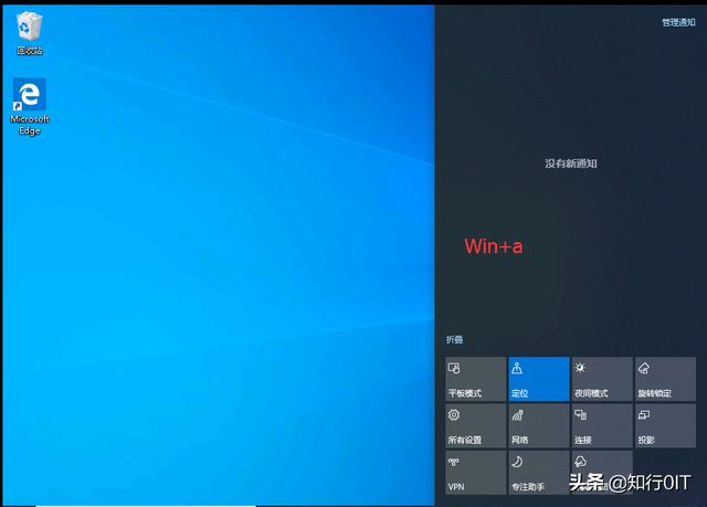 windows 10常用快捷鍵大全（Windows10的常用快捷鍵）4