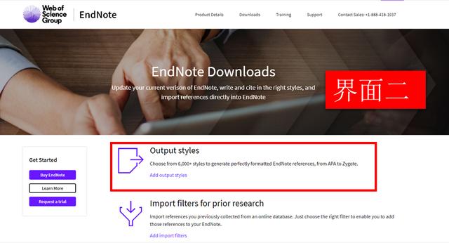 endnote怎麼導入期刊參考文獻格式（4招搞定Endnote期刊的參考文獻格式）5