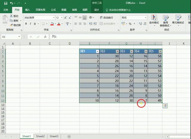 excel表格行列如何互換（Excel神技能3分鐘學會互換行列）2
