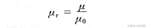 不同形狀磁路的計算（磁路的概念與主要物理量）6