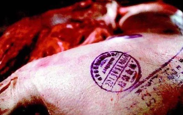豬肉中的紅章和藍章有什麼區别（市場的豬肉上為啥有的蓋）4