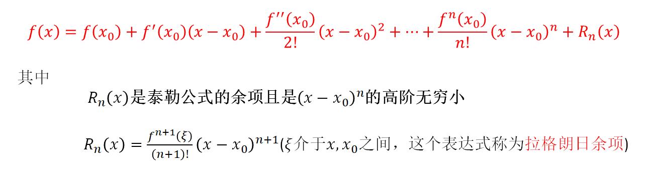 大一高等數學微分方程例題及詳解（高等數學10）1