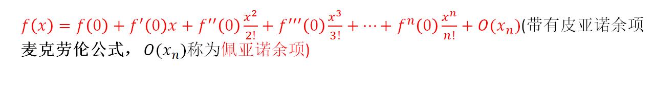 大一高等數學微分方程例題及詳解（高等數學10）2