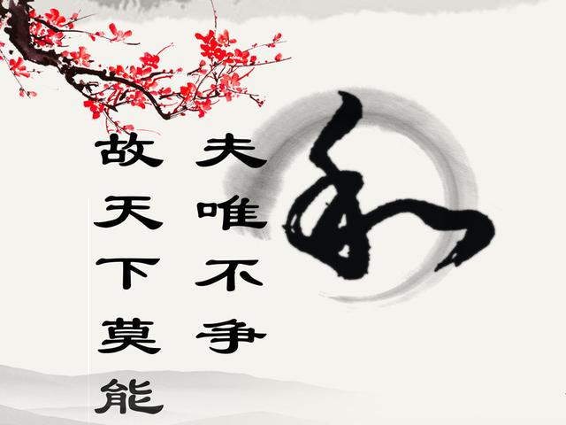 為什麼要喜歡學習中華傳統文化（我為什麼學習中華的傳統文化）3