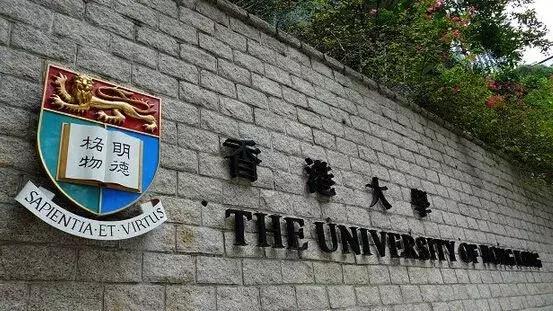 香港大學周圍有什麼大學（香港大學究竟美在哪裡）2