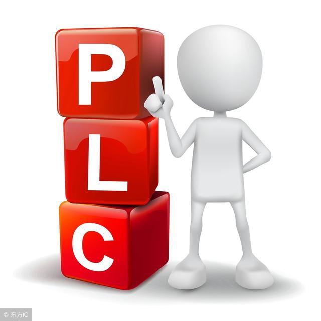 簡述plc的工作原理和程序執行過程（PLC的7大組成及工作原理）1