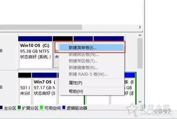 windows如何增加分區（用Windows自帶工具給新電腦來分區）6