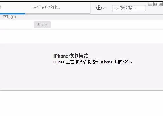 iphonex白蘋果維修上海（北京蘋果維修iPhone8白蘋果）7
