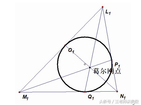 平面幾何的十七個定理（學霸收集整理的常見平面幾何定理）8
