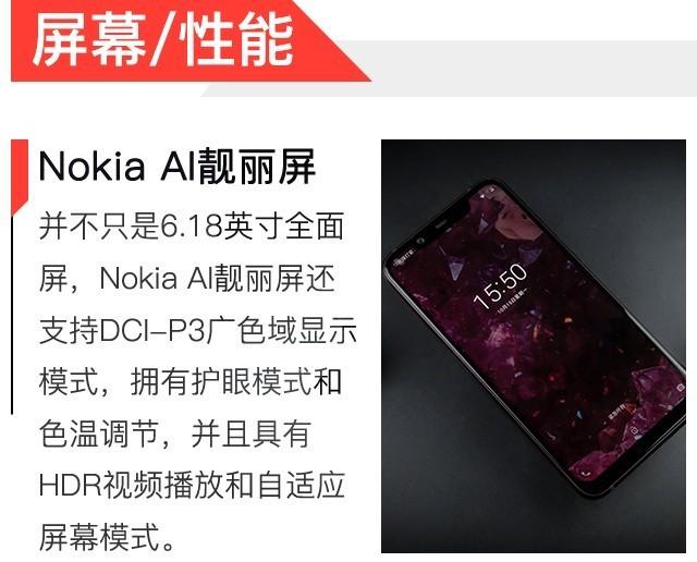 nokiax7是什麼牌子的手機（NokiaX7評測1699買兩個蔡司鏡頭不虧）8
