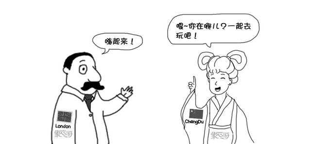 四川話vs 重慶話（你能懂多少他們的方言）8