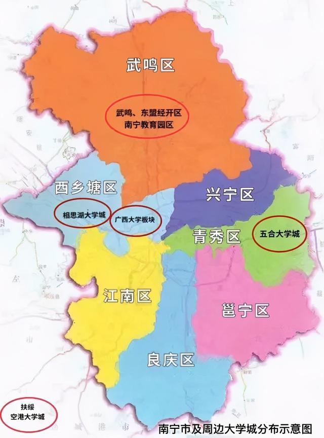 南甯市所有大學（南甯共有35所高校）10