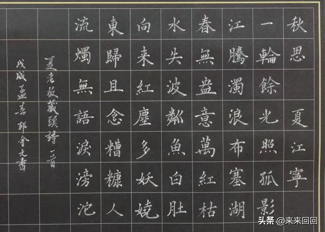 關于漢字起源的2分鐘文字（漢字的發展及特點）14