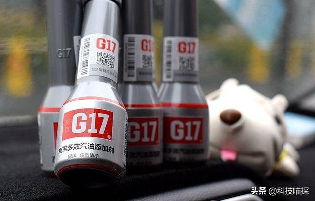 巴孚g17燃油添加劑測評（益跑G17定制版巴斯夫原液高效燃油添加劑）18