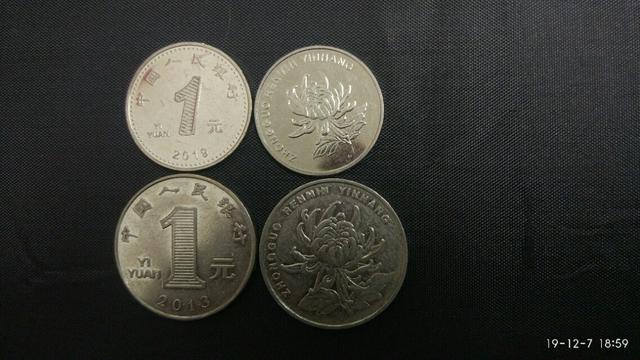 最新發布的一元硬币是什麼樣的（有圖求真象:誰知道為什麼今年新版一元硬币）3