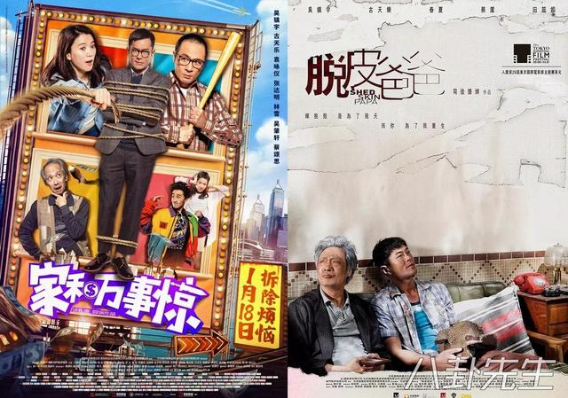 香港經典的一部愛情電影（香港電影陷入了一個怪圈）7