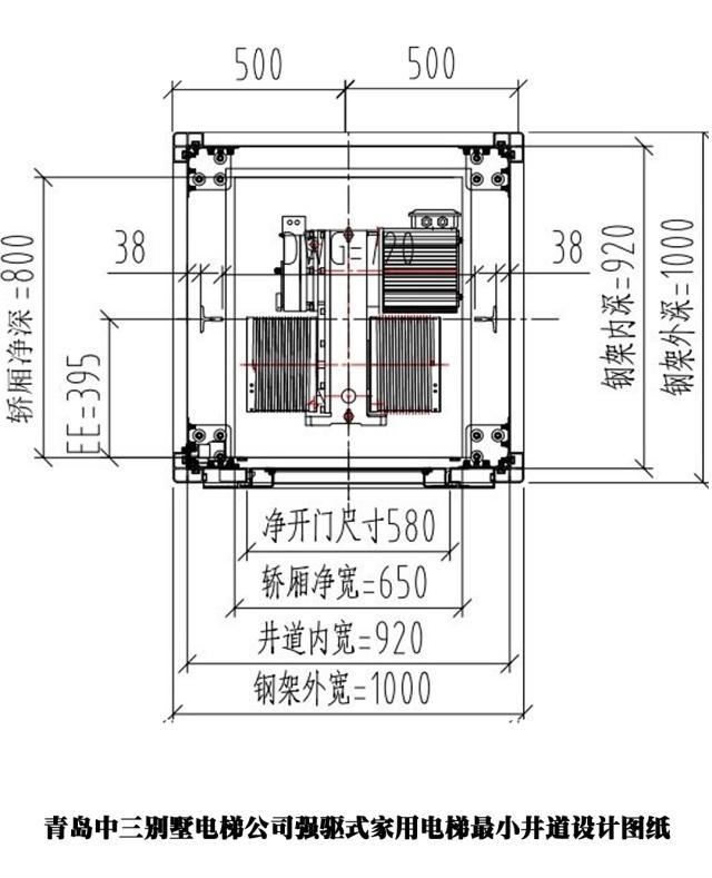 螺杆家庭電梯最小尺寸标準（家用别墅電梯裡曳引電梯）3