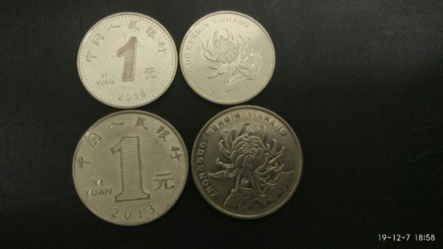 最新發布的一元硬币是什麼樣的（有圖求真象:誰知道為什麼今年新版一元硬币）1