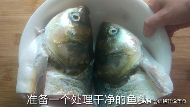 魚頭煮什麼湯好吃又營養（直接煮魚頭是不行的）2