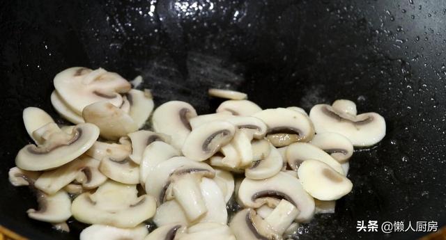 蘑菇鹹菜做法大全（這是鹹菜炒蘑菇的做法）4