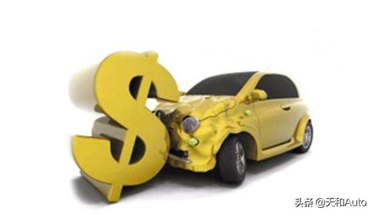 如果車輛事故要報廢保險怎麼賠（汽車因交通事故或自然氣候達到報廢标準）1