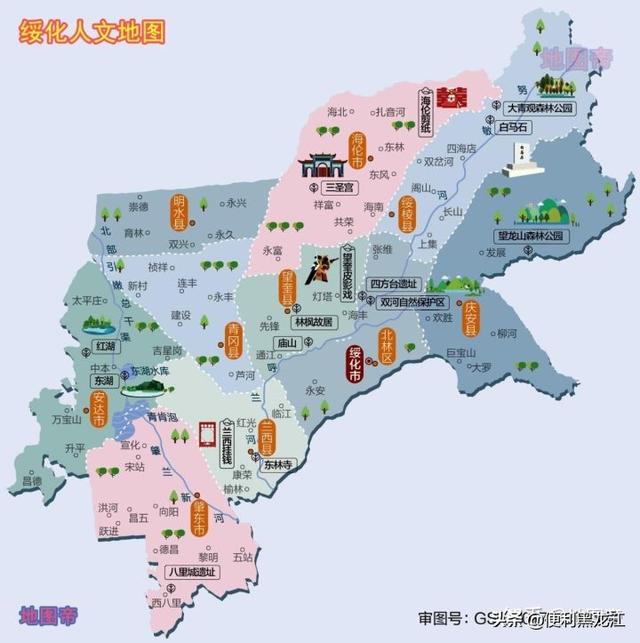 黑龍江有幾個城市組成（黑龍江省12個地級市1個地區）13