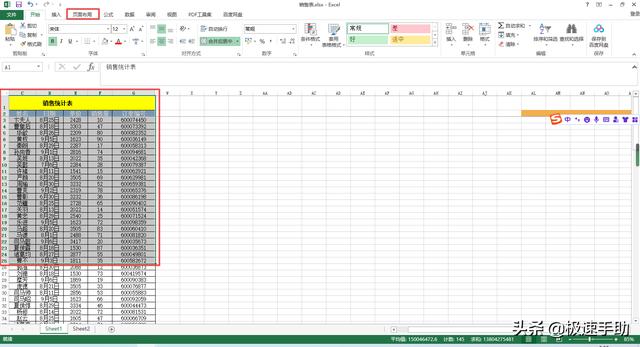 excel表格怎麼選擇區域打印（Excel表格怎樣設置打印區域）2