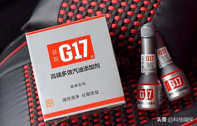 巴孚g17燃油添加劑測評（益跑G17定制版巴斯夫原液高效燃油添加劑）11