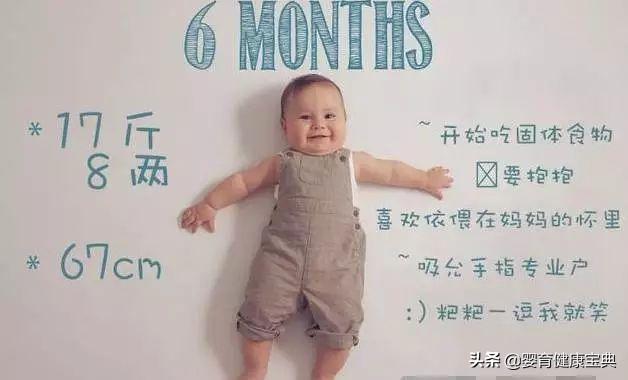 成長須知11個月寶寶的發育特點（1到12月嬰兒發育過程圖解）(6)