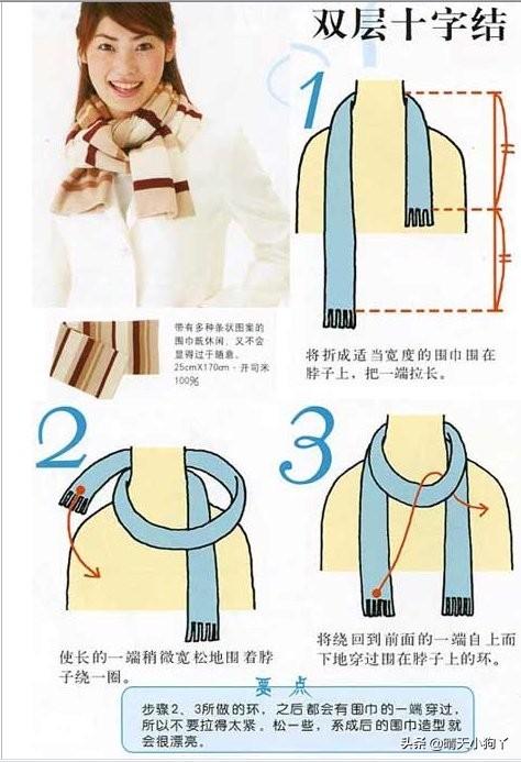 圍巾的圍法與技巧（圍巾的N種圍法）25