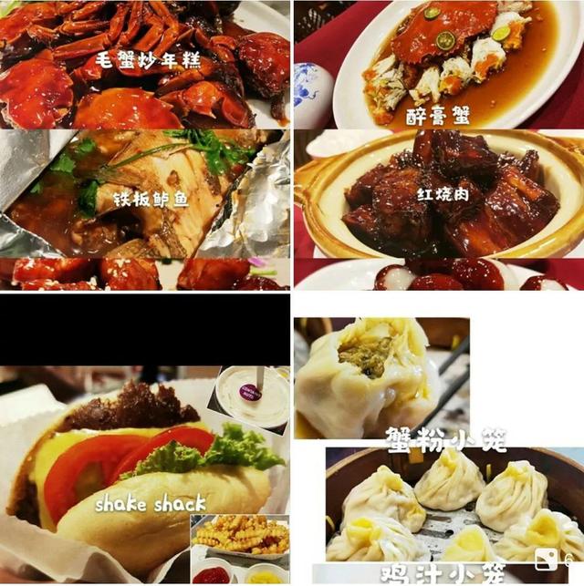 上海的本幫菜特點（目睹二十年之上海灘怪現象）10