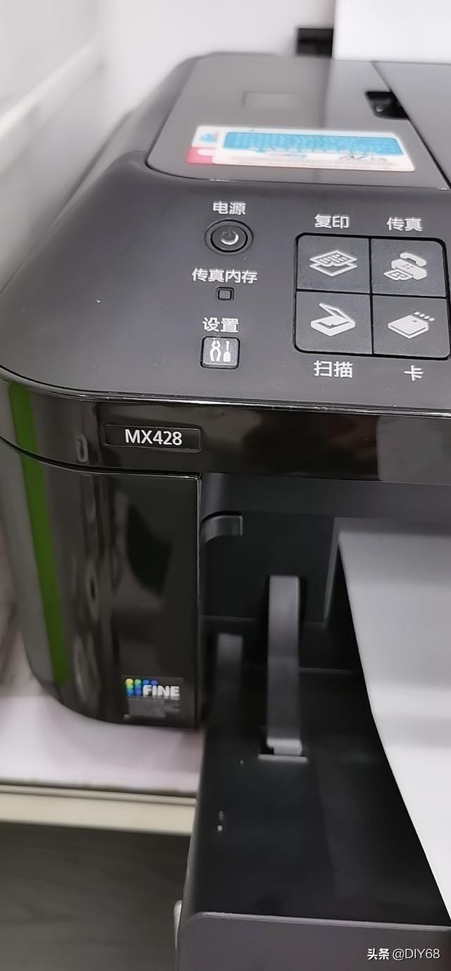 佳能MX428打印機出現5B00錯誤代碼提示是清零（佳能MX428打印機出現5B00錯誤代碼提示是清零）2