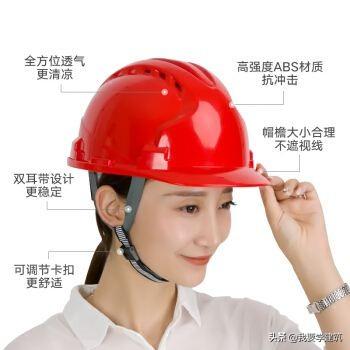 建築工地帽子的顔色有什麼講究嗎（建築工地上不同帽子代表什麼你知道嗎）3