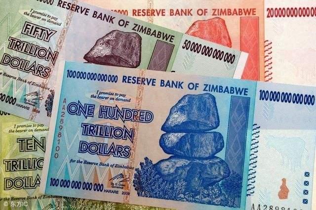 全球貨币系列之津巴布韋（貨币通脹率最高的國家）1