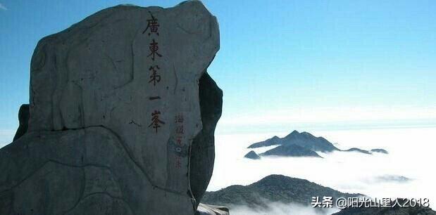 廣東第一峰的雲海如此美麗（廣東第一峰本月下旬将恢複對外開放）2