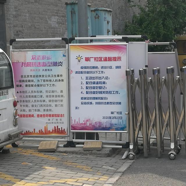 前門東大街周邊拆遷（北京市東城區的崇文門西河沿街具有交通功能）6