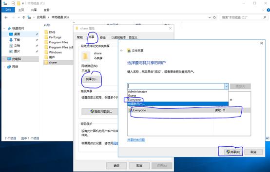 windows 10通過網絡共享文件（Windows10局域網共享文件）2