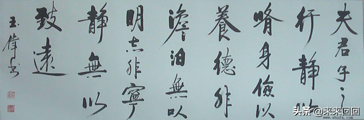 關于漢字起源的2分鐘文字（漢字的發展及特點）17