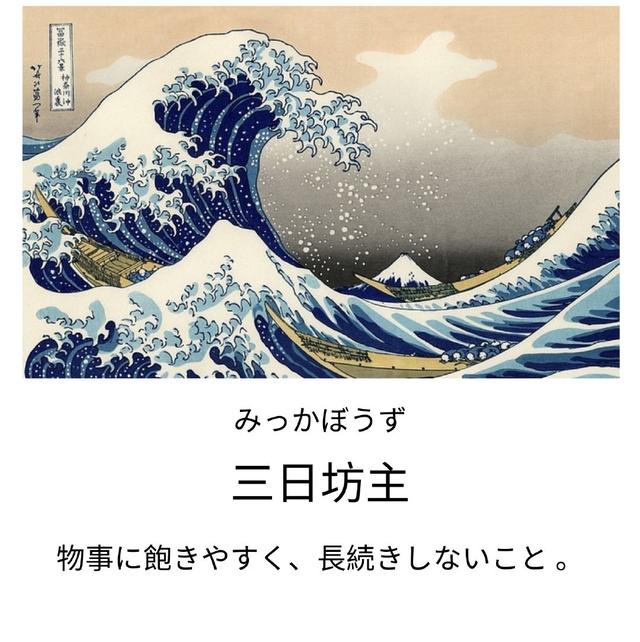 簡單優美的日語句子（8個很有意境的日語詞彙）2